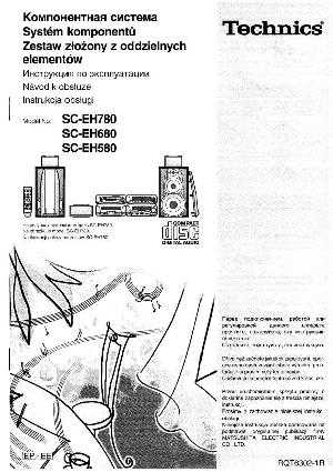 Инструкция Panasonic SC-EH680  ― Manual-Shop.ru