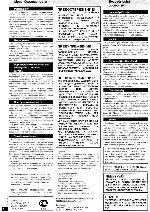 Инструкция Panasonic SC-EH680 
