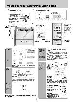 Инструкция Panasonic SC-EN7 