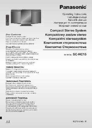 Инструкция Panasonic SC-HC15  ― Manual-Shop.ru