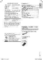 Инструкция Panasonic SC-HC17 
