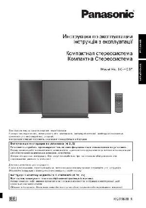 Инструкция Panasonic SC-HC37  ― Manual-Shop.ru
