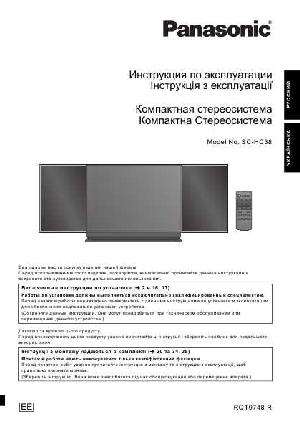 Инструкция Panasonic SC-HC38  ― Manual-Shop.ru