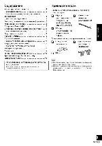 Инструкция Panasonic SC-HC38 