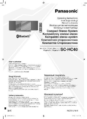 Инструкция Panasonic SC-HC40  ― Manual-Shop.ru