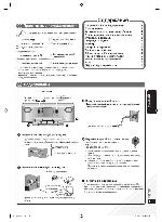 Инструкция Panasonic SC-HC40 