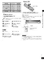 Инструкция Panasonic SC-HT60 