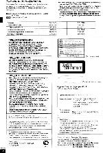 Инструкция Panasonic SC-HT878 