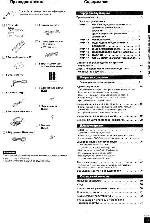Инструкция Panasonic SC-HT878 