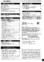 Инструкция Panasonic SC-HT70 