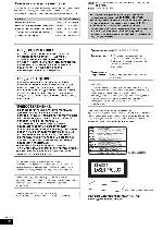Инструкция Panasonic SC-HT880 
