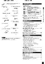 Инструкция Panasonic SC-HT928 