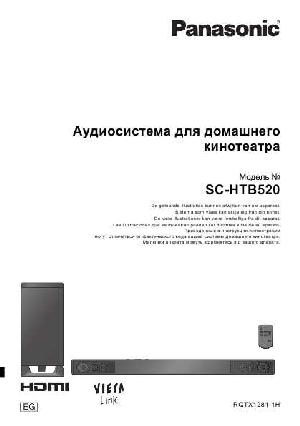 Инструкция Panasonic SC-HTB520  ― Manual-Shop.ru