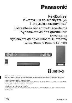 Инструкция Panasonic SC-HTB570  ― Manual-Shop.ru