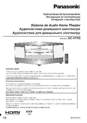 Инструкция Panasonic SC-HTX5  ― Manual-Shop.ru