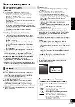 Инструкция Panasonic SC-NE5 