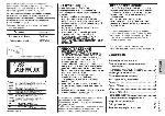 Инструкция Panasonic SC-PM02 