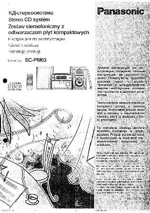 Инструкция Panasonic SC-PM03  ― Manual-Shop.ru