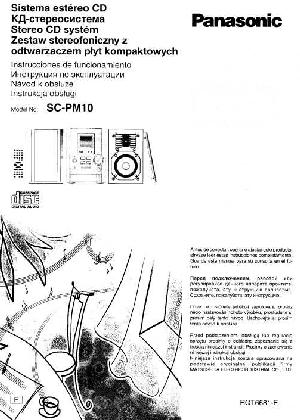 Инструкция Panasonic SC-PM10  ― Manual-Shop.ru