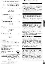 Инструкция Panasonic SC-PM10 