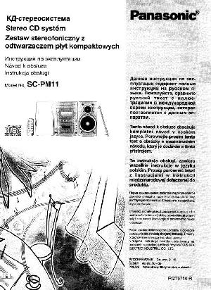 Инструкция Panasonic SC-PM11  ― Manual-Shop.ru