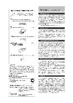 Инструкция Panasonic SC-PM137 