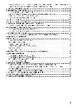 Инструкция Panasonic SC-PM148 