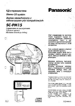 Инструкция Panasonic SC-PM15  ― Manual-Shop.ru