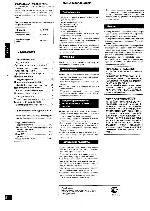 Инструкция Panasonic SC-PM15 