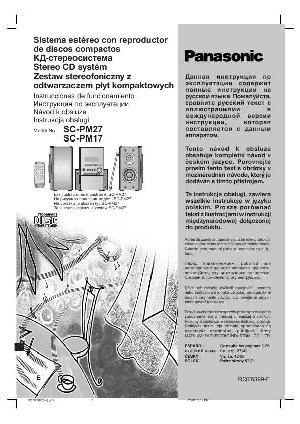 Инструкция Panasonic SC-PM27  ― Manual-Shop.ru