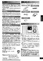Инструкция Panasonic SC-PM21 