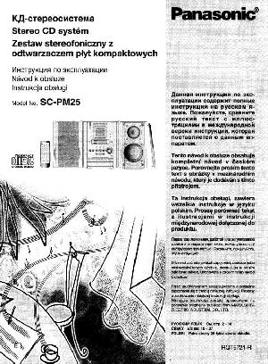 Инструкция Panasonic SC-PM25  ― Manual-Shop.ru