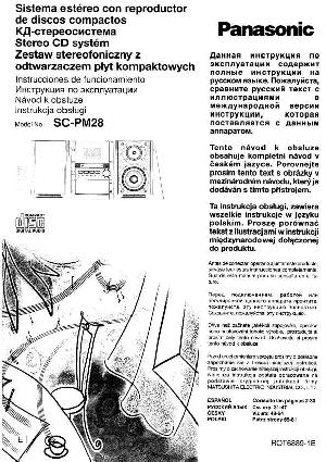 Инструкция Panasonic SC-PM28  ― Manual-Shop.ru