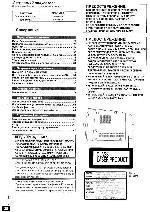 Инструкция Panasonic SC-PM29 