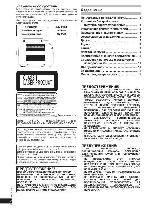 Инструкция Panasonic SC-PM4 