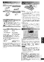 Инструкция Panasonic SC-PM4 