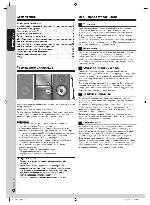 Инструкция Panasonic SC-PM42 