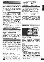 Инструкция Panasonic SC-PM45 