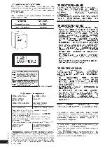Инструкция Panasonic SC-PM46 