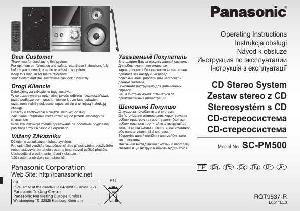 Инструкция Panasonic SC-PM500  ― Manual-Shop.ru