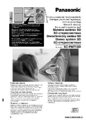 Инструкция Panasonic SC-PM71SD  ― Manual-Shop.ru