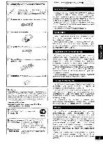 Инструкция Panasonic SC-PM9 