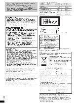 Инструкция Panasonic SC-PT870 