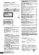 Инструкция Panasonic SC-VK31 