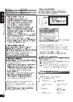 Инструкция Panasonic SC-VK480 