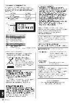 Инструкция Panasonic SC-VK650 