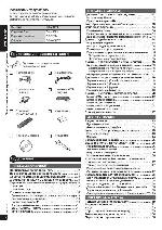 Инструкция Panasonic SC-VK670 
