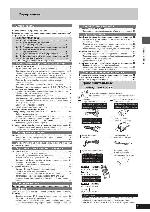 Инструкция Panasonic SC-VK70D 