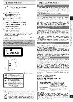 Инструкция Panasonic SC-VK850 