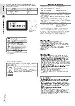 Инструкция Panasonic SC-VKX20 